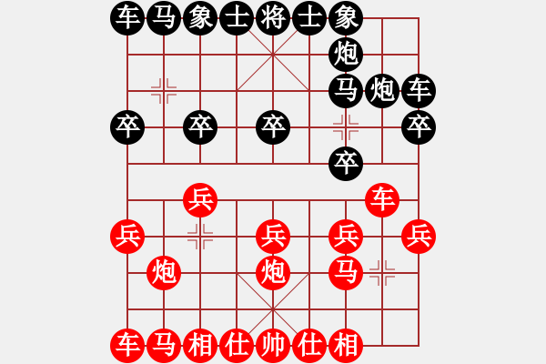 象棋棋譜圖片：老將VS倚天高手(中炮對進(jìn)左馬實(shí)戰(zhàn)經(jīng)典棄子） - 步數(shù)：10 