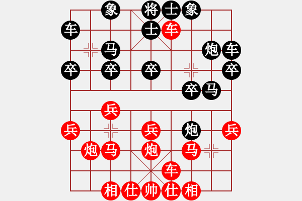 象棋棋譜圖片：老將VS倚天高手(中炮對進(jìn)左馬實(shí)戰(zhàn)經(jīng)典棄子） - 步數(shù)：20 