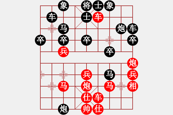 象棋棋譜圖片：老將VS倚天高手(中炮對進(jìn)左馬實(shí)戰(zhàn)經(jīng)典棄子） - 步數(shù)：30 