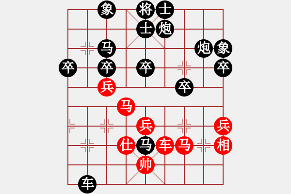 象棋棋譜圖片：老將VS倚天高手(中炮對進(jìn)左馬實(shí)戰(zhàn)經(jīng)典棄子） - 步數(shù)：40 