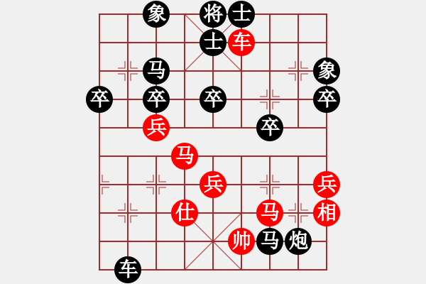 象棋棋譜圖片：老將VS倚天高手(中炮對進(jìn)左馬實(shí)戰(zhàn)經(jīng)典棄子） - 步數(shù)：44 