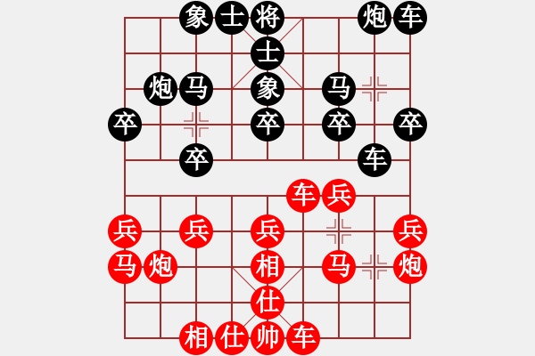 象棋棋譜圖片：feir hidedragon - 步數(shù)：20 