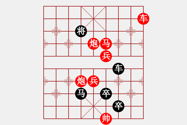 象棋棋譜圖片：B. 紅茶店老板－難度低：第126局 - 步數(shù)：0 