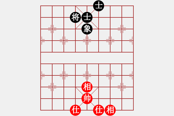 象棋棋譜圖片：磐石[紅] -VS- 行者必達(dá)[黑]H - 步數(shù)：101 