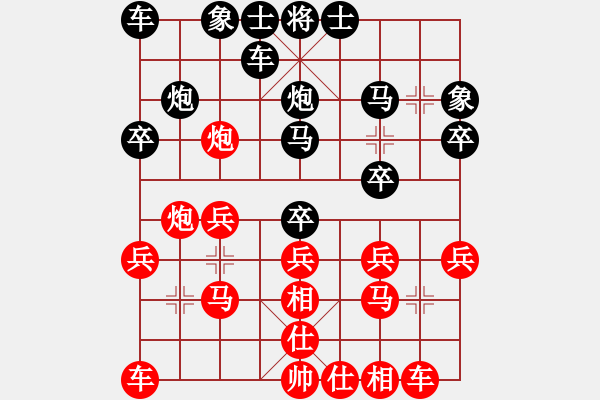 象棋棋譜圖片：磐石[紅] -VS- 行者必達(dá)[黑]H - 步數(shù)：20 