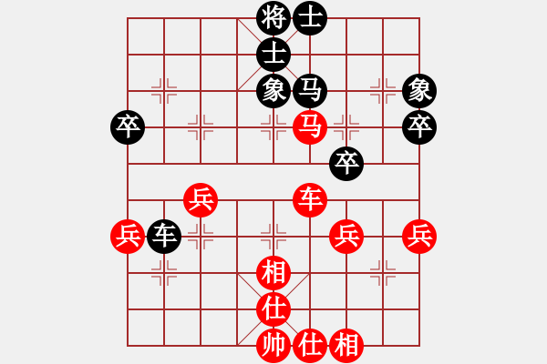 象棋棋譜圖片：磐石[紅] -VS- 行者必達(dá)[黑]H - 步數(shù)：50 