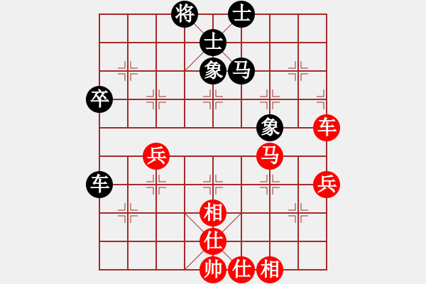 象棋棋譜圖片：磐石[紅] -VS- 行者必達(dá)[黑]H - 步數(shù)：60 