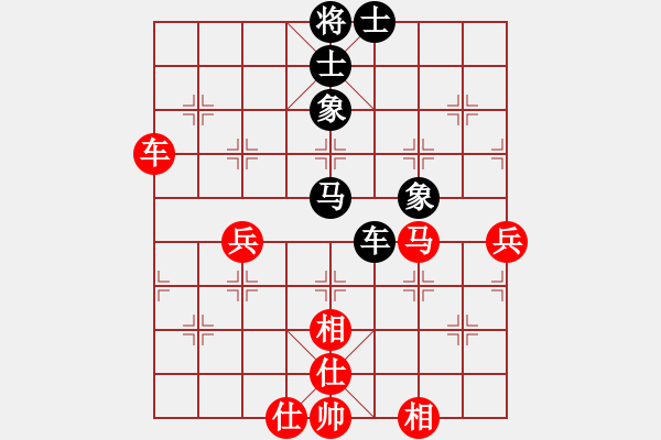 象棋棋譜圖片：磐石[紅] -VS- 行者必達(dá)[黑]H - 步數(shù)：70 