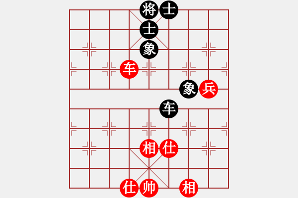 象棋棋譜圖片：磐石[紅] -VS- 行者必達(dá)[黑]H - 步數(shù)：80 