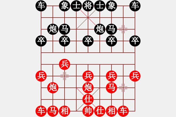 象棋棋譜圖片：梁山李逵的讓先局01 - 步數(shù)：10 