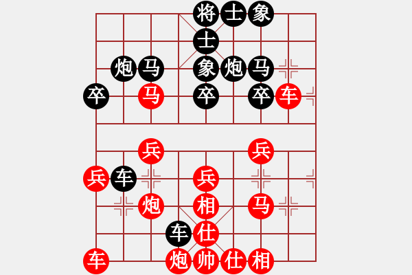 象棋棋譜圖片：梁山李逵的讓先局01 - 步數(shù)：30 