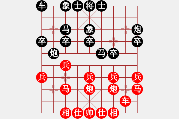 象棋棋譜圖片：張彬 先勝 張志明 - 步數(shù)：20 