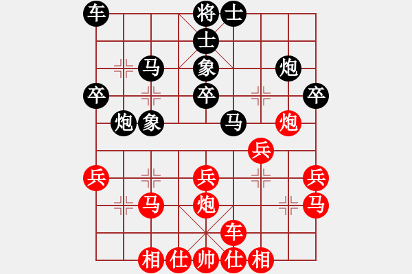 象棋棋譜圖片：張彬 先勝 張志明 - 步數(shù)：30 