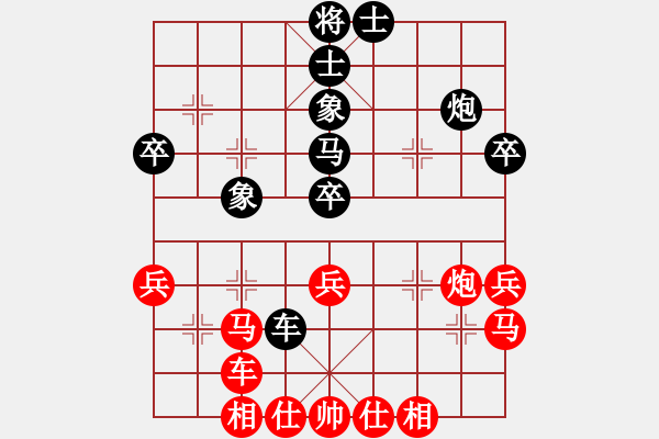 象棋棋譜圖片：張彬 先勝 張志明 - 步數(shù)：50 