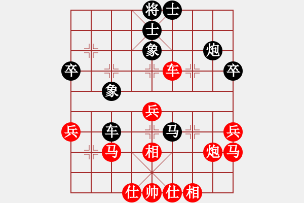 象棋棋譜圖片：張彬 先勝 張志明 - 步數(shù)：60 