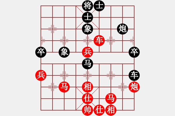 象棋棋譜圖片：張彬 先勝 張志明 - 步數(shù)：70 