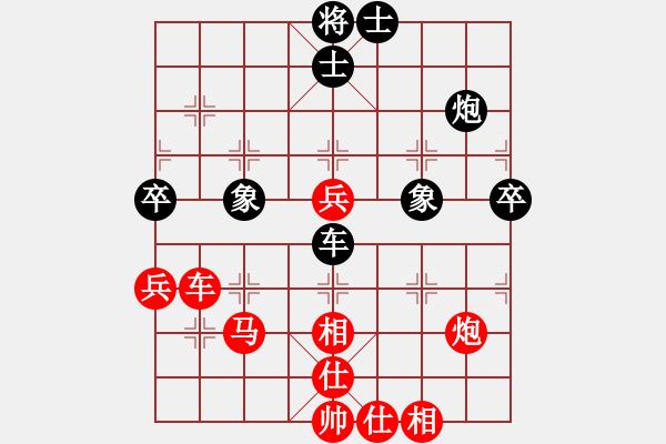 象棋棋譜圖片：張彬 先勝 張志明 - 步數(shù)：80 