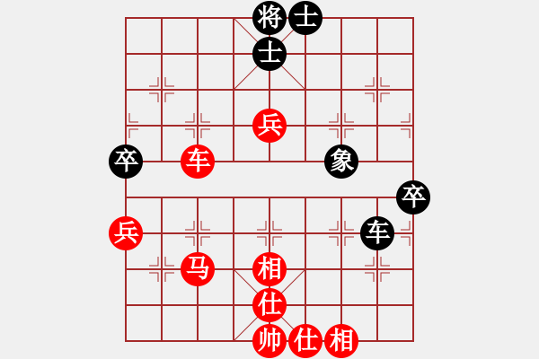 象棋棋譜圖片：張彬 先勝 張志明 - 步數(shù)：90 