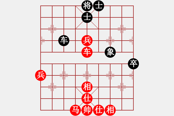 象棋棋譜圖片：張彬 先勝 張志明 - 步數(shù)：95 