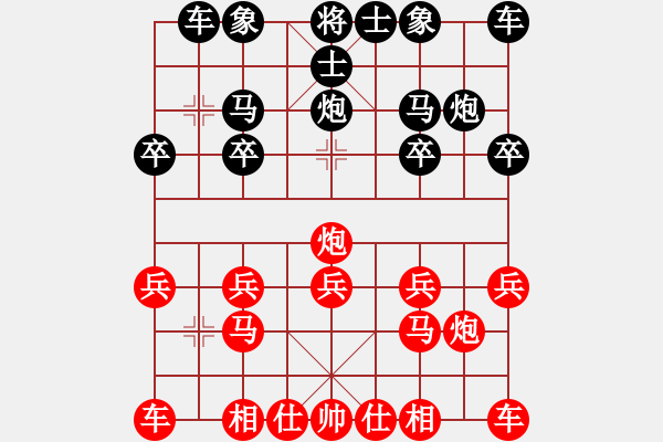 象棋棋谱图片：何俊(5r)-负-高春强(5r) - 步数：10 