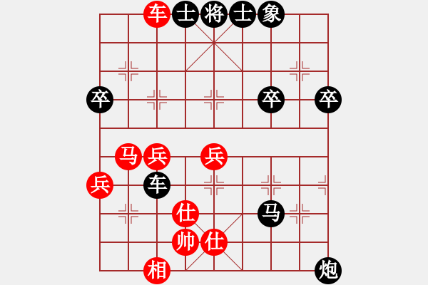 象棋棋谱图片：何俊(5r)-负-高春强(5r) - 步数：50 