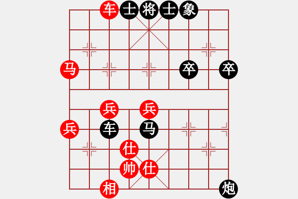 象棋棋谱图片：何俊(5r)-负-高春强(5r) - 步数：52 