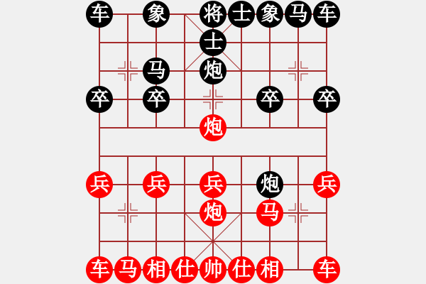 象棋棋譜圖片：列炮局黑57炮（旋風(fēng)勝巫師特大級(jí)） - 步數(shù)：10 