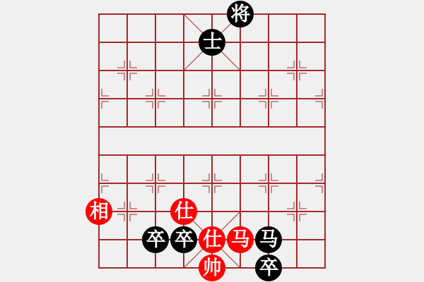 象棋棋譜圖片：列炮局黑57炮（旋風(fēng)勝巫師特大級(jí)） - 步數(shù)：210 