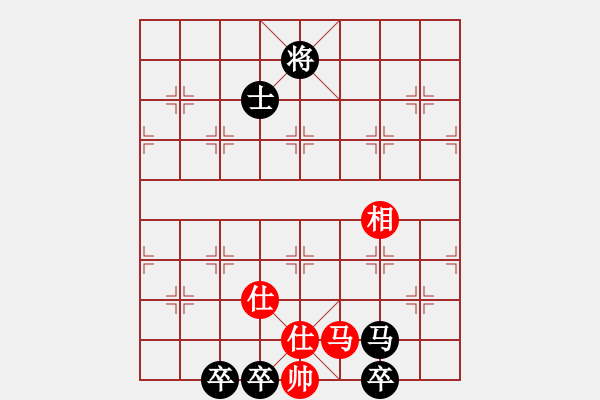 象棋棋譜圖片：列炮局黑57炮（旋風(fēng)勝巫師特大級(jí)） - 步數(shù)：220 