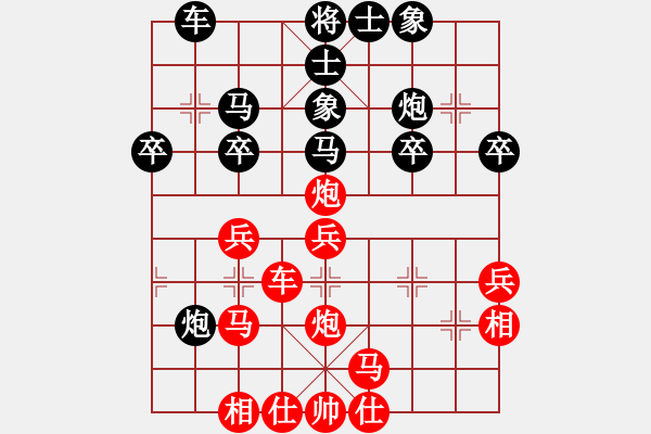 象棋棋譜圖片：列炮局黑57炮（旋風(fēng)勝巫師特大級(jí)） - 步數(shù)：30 