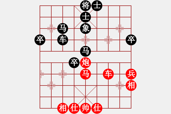 象棋棋譜圖片：列炮局黑57炮（旋風(fēng)勝巫師特大級(jí)） - 步數(shù)：50 