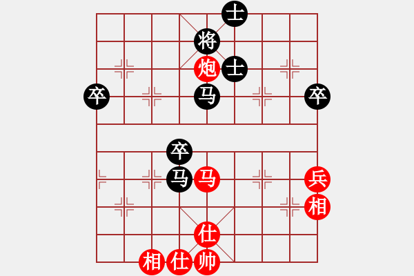 象棋棋譜圖片：列炮局黑57炮（旋風(fēng)勝巫師特大級(jí)） - 步數(shù)：60 