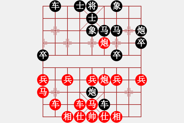 象棋棋譜圖片：藝術(shù)小何[黑] -VS- 醉棋渡河[紅] - 步數(shù)：32 