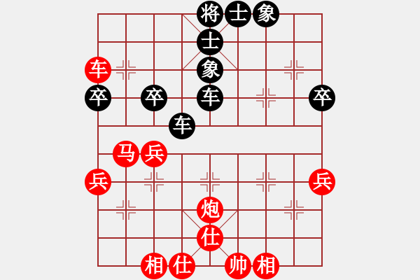 象棋棋譜圖片：馮明光     先和 蔣全勝     - 步數(shù)：50 