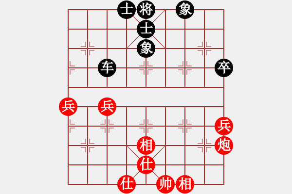 象棋棋譜圖片：馮明光     先和 蔣全勝     - 步數(shù)：65 