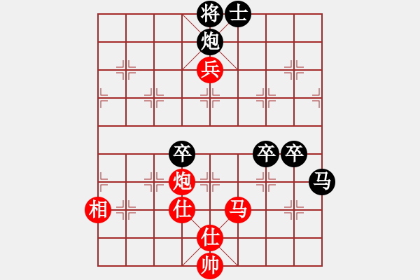 象棋棋譜圖片：2017清水軒轅杯第7輪 崔成榮 和 鄭欣 - 步數(shù)：82 