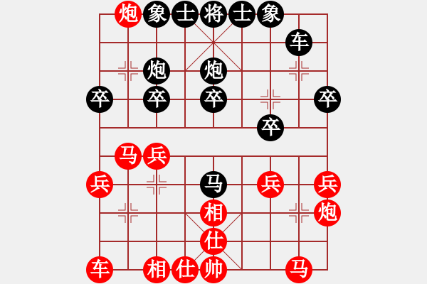 象棋棋譜圖片：王瑞祥 先和 宇兵 - 步數(shù)：20 