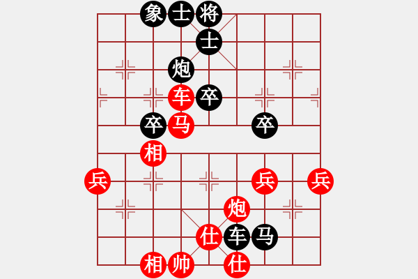 象棋棋譜圖片：王瑞祥 先和 宇兵 - 步數(shù)：60 