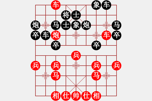 象棋棋譜圖片：一招驚心(1段)-勝-游戲奇談(9級) - 步數(shù)：40 