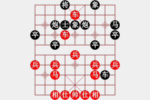 象棋棋譜圖片：一招驚心(1段)-勝-游戲奇談(9級) - 步數(shù)：50 