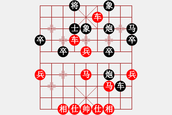 象棋棋譜圖片：一招驚心(1段)-勝-游戲奇談(9級) - 步數(shù)：56 