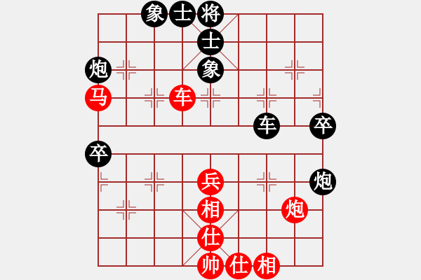 象棋棋譜圖片：棋童二(月將)-和-下山王(至尊) - 步數：50 