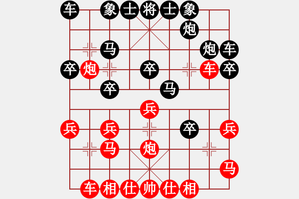 象棋棋譜圖片：zhang375VS倚天高手(2015 10 28) - 步數(shù)：20 