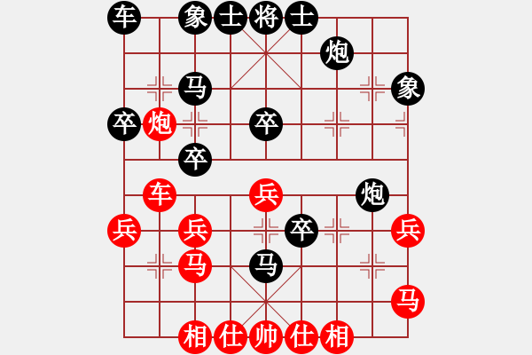 象棋棋譜圖片：zhang375VS倚天高手(2015 10 28) - 步數(shù)：30 