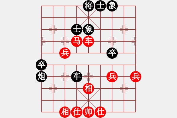 象棋棋譜圖片：謝文東(9段)-和-飛天盾地(人王) - 步數(shù)：53 