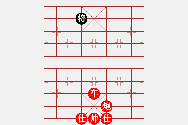 象棋棋譜圖片：棋局-4a a b A - 步數(shù)：120 