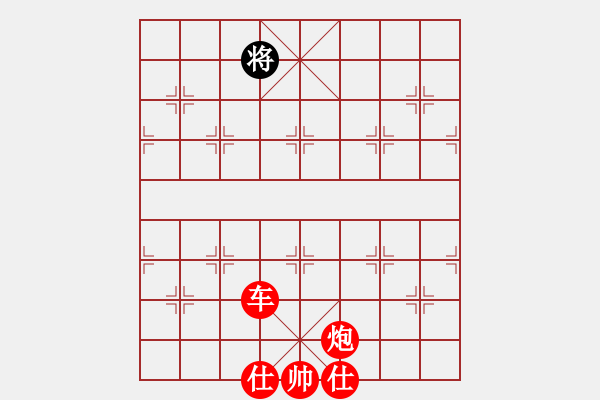 象棋棋譜圖片：棋局-4a a b A - 步數(shù)：121 