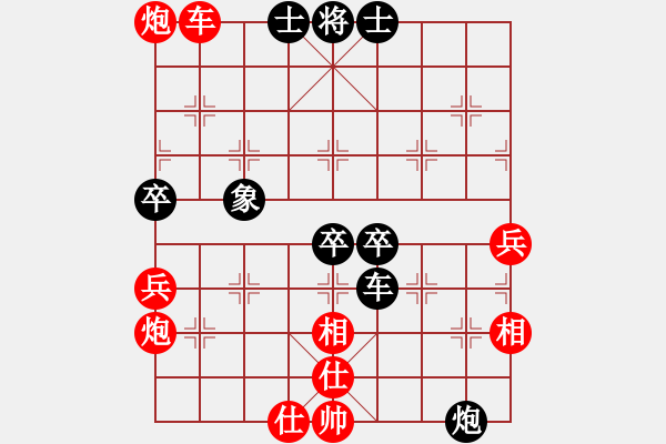 象棋棋譜圖片：棋局-4a a b A - 步數(shù)：30 