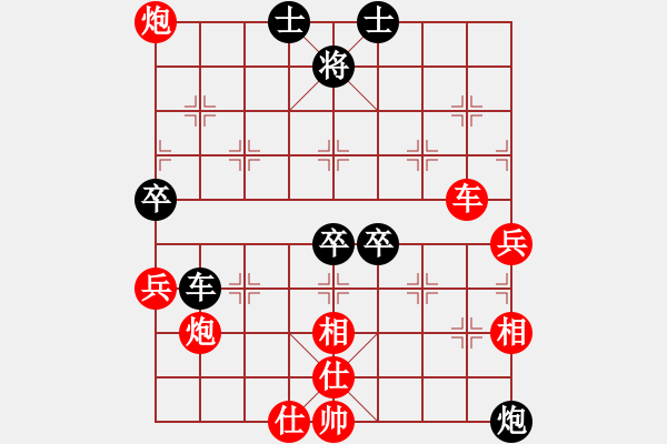 象棋棋譜圖片：棋局-4a a b A - 步數(shù)：40 