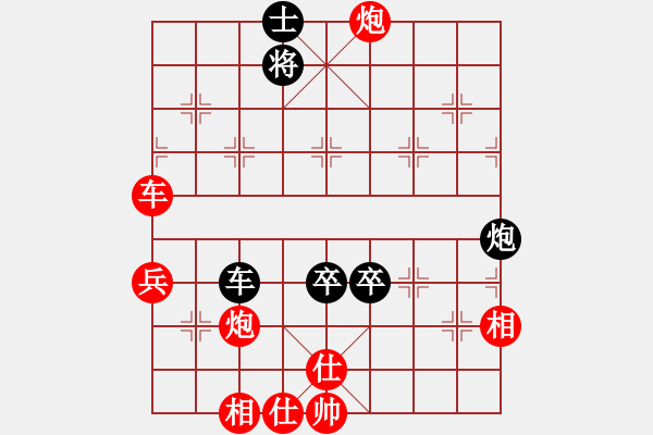 象棋棋譜圖片：棋局-4a a b A - 步數(shù)：50 